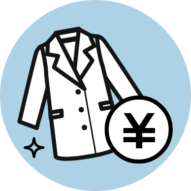 レンタルで安価に